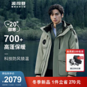 BOSIDENG 波司登 2023鹅绒男户外轻量科技极寒连帽羽绒服B30142327 原野绿4185 175/92A体重约130-140斤