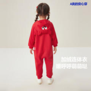 Mini Bala 儿童新年连帽哈衣