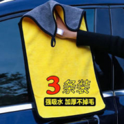 早洁 3条擦车专用毛巾不掉毛无水渍加厚家务清洁抹布擦玻璃吸水百洁布