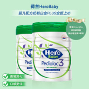 88VIP会员：Hero Baby 白金Plus3 婴儿配方牛奶粉 3段 800g*2罐