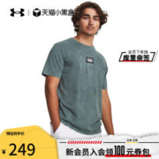 安德玛 官方UA秋冬Elevated男子水洗训练运动短袖T恤1379552