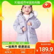 巴拉巴拉 童装宝宝羽绒服秋冬款儿童外套女小童毛领上衣小香风