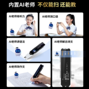 【升级版】阿尔法蛋AI词典笔T10Pro/R7翻译笔英语点读笔T20扫读笔电子词典单词笔学习礼物开学 词典笔T10【咨询679】 16GB