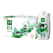 金典 纯牛奶 梦幻盖250ml*10盒*2件