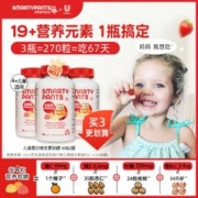 SmartyPants 儿童维生素c猫头鹰软糖婴幼儿补锌鱼油抵抗力多营养