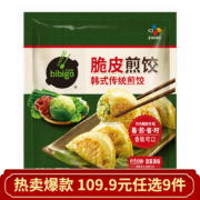 必品阁（bibigo）饺子面点早餐冷冻速食锅贴煎饺 传统煎饺250g