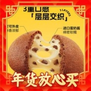这也太..！：SABLE 莎布蕾 七颗豆软心曲奇 黄油巧克力豆 672g 礼盒