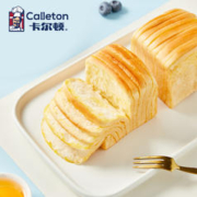 健康轻负担：Calleton 卡尔顿 牛乳千层吐司面包 380g
