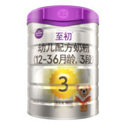 a2至初 3段奶粉 幼儿配方奶粉（1-3岁）900g 新西兰进口