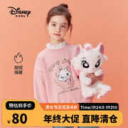 Disney 迪士尼 童装儿童女童卫衣不倒绒打底假两件加厚上衣22冬DB241AA06桔140