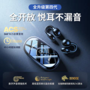 不入耳蓝牙耳机骨传导真无线夹耳式2023新款运动挂耳超长续航男女