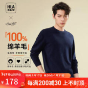 HLA 海澜之家 羊毛衫男23新款轻商务经典系列毛衣男秋冬季 修身版型
