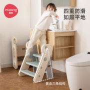 mloong 曼龙 儿童洗漱台可折叠踩凳