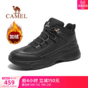 CAMEL 骆驼 秋冬质感拼接厚实加绒保暖防风防泼水运动休闲鞋