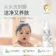 松达 -松达婴儿山茶油洗发沐浴露二合一120ml