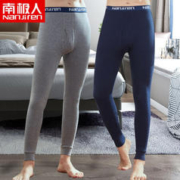 南极人 男士秋裤男100%纯棉藏青+浅灰