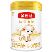 伊利奶粉 金领冠悠滋小羊幼儿配方羊奶粉3段700克（12-36月适用）