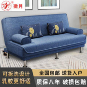 no 徽月 1.8m沙发床+抱枕扶手