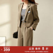 SENTUBILA 尚都比拉 通勤气质两件套简约一粒扣西装加阔腿裤套装小个子 摩卡色 M