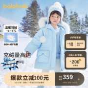 巴拉巴拉 儿童羽绒服女童冬2023小童宝宝童装亮面毛领保暖外套
