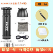 影器 INKEE 影器GC60X5双色温 送100W快充+金属手柄