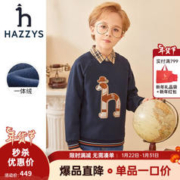 HAZZYS 哈吉斯 儿童加绒卫衣