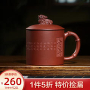 藏壶天下 宜兴原矿底槽清紫砂杯全手工刻绘男士办公盖杯舍得茶杯