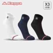 Kappa 2023秋冬情侣款运动中筒棉袜 3双  3色