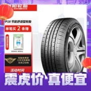 朝阳轮胎 RP18 汽车轮胎 静音舒适型 195/60R16 89H