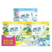 西兰 空气清新剂固体香薰厕所除味空气芳香剂柠檬香6盒+茉莉香3盒