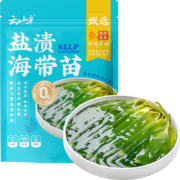Plus会员:云山半盐渍海带苗 200g