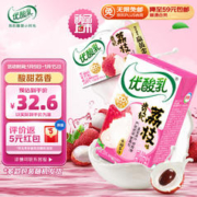 SHUHUA 舒化 伊利优酸乳贵妃荔枝味250ml*24盒/箱 乳饮料 礼盒装
