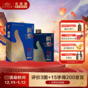 JINSHA 金沙 时代摘要 酱香型53度 500mL*1瓶