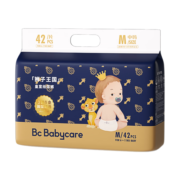 bc babycare皇室狮子王国 弱酸亲肤 婴儿尿不湿 bbc纸尿裤 M42片【皇室纸尿裤】