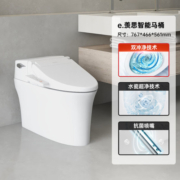 美标智能马桶一体式坐便器防堵防臭无水压智能马桶e.羡思遥控坐便器 400mm坑距