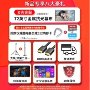 【2023百元机皇】轰天炮B68投影仪办公家用手机电脑全高清便携投影机智能3D家庭影院圣诞礼物  套餐一（高亮智能语音版，左右侧投，手机同屏）