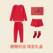 巴拉巴拉 儿童内衣套装礼盒