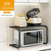 Miaoli 妙立 双层收纳架