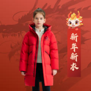BOSIDENG 波司登 儿童羽绒服男款外套加厚洋气中长款新年红女中大童连帽冬装