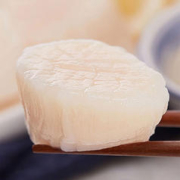 【年货促销价】带子肉扇贝柱 黄金玉带250g * 3袋