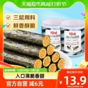 88VIP会员：Be&Cheery 百草味 海苔肉松蛋卷100g*2罐夹心网红小吃海味休闲零食即食饼干