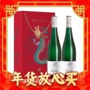 春节年货礼盒：Dr. Loosen 露森 德国 雷司令 8.5度半甜型白葡萄酒 750ml*2 龙年限定礼盒