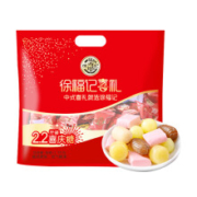 再补券、PLUS会员、需首购：徐福记 喜糖 1.1kg 约220颗*2件