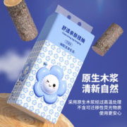 俏牌 大包悬挂式抽纸 1100张