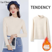 La Chapelle City 拉夏贝尔 女士双面德绒半高领修身打底衫