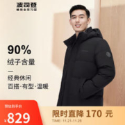 BOSIDENG 波司登 羽绒服男 B30145101