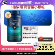 GNC 健安喜 三倍深海鱼油软胶囊 240粒