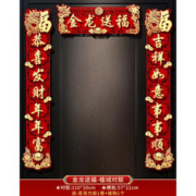 熊哲察 2024新款春节磁吸对联龙年春联立体新年门贴装饰过年大门福字挂件 金龙福-植绒对联 总长约130CM