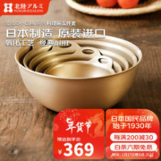 HOKURIKUALUMI 北陆日式金樽系列金属小碗套装儿童碗5件套婴儿辅食汤碗打蛋盆 金樽系列五件套