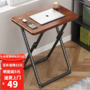 京东百亿补贴：奥伦福特 免安装 折叠小桌 60*40*70cm